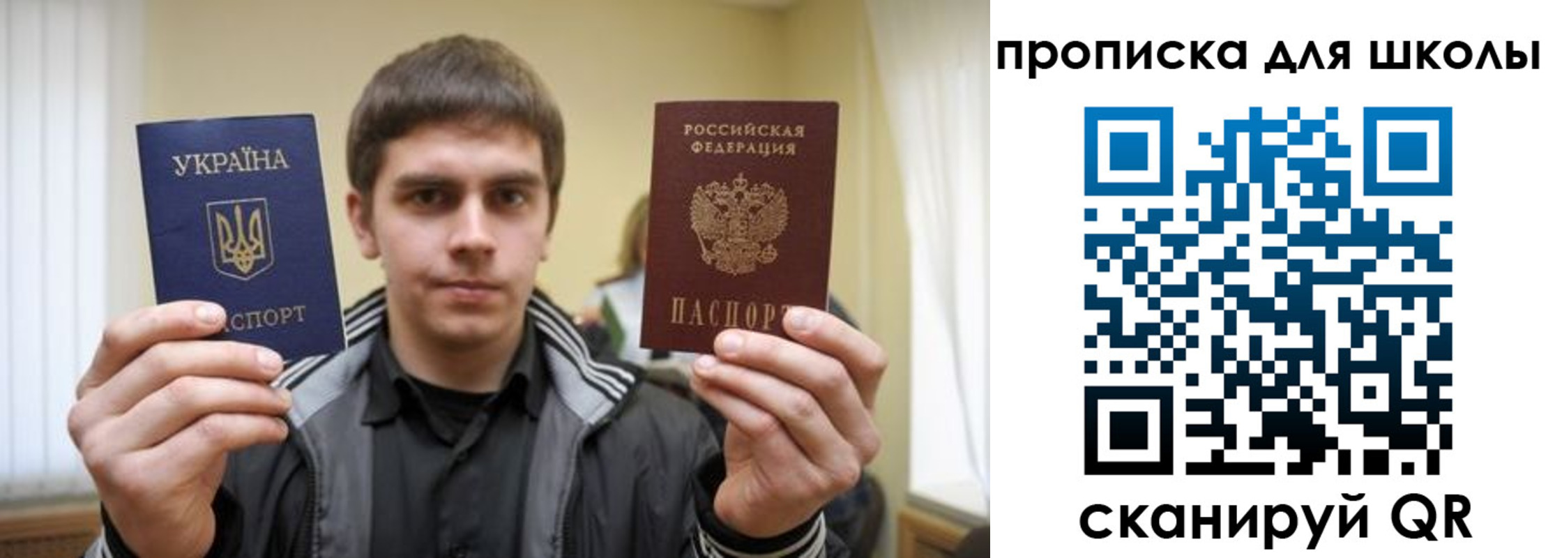 регистрация для дет. сада в Черноголовке