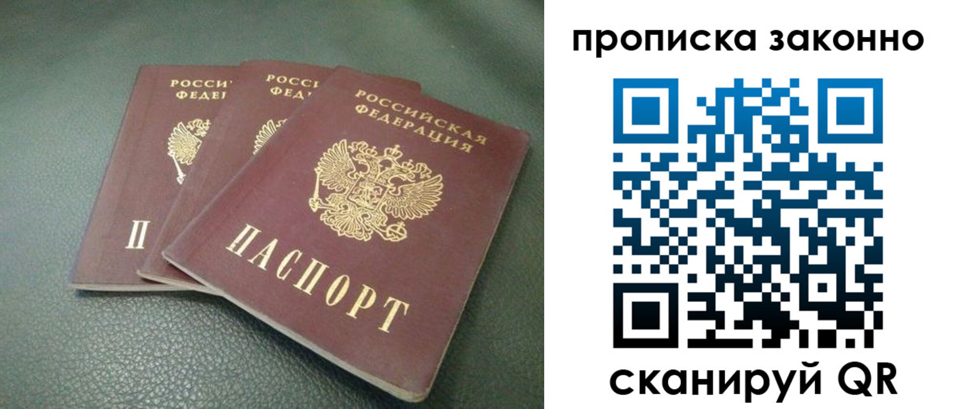 временная регистрация госуслуги в Черноголовке